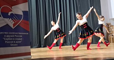 В Сербии прошли творческие мастерские, кинопоказы и концерт в рамках Дней российской культуры