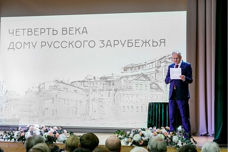 «Дом совести и чести»