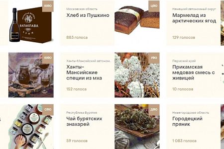 Вкусная сторона России