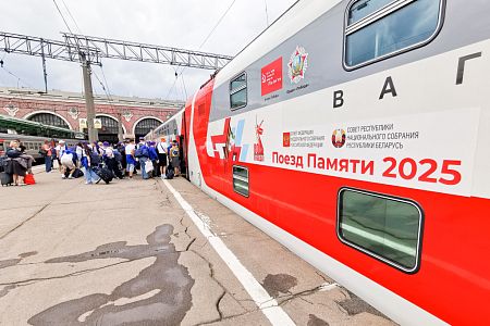 Старшеклассников приглашают к участию в проекте «Поезд памяти»