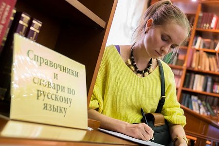 Филологи назвали самые популярные короткие слова русского языка