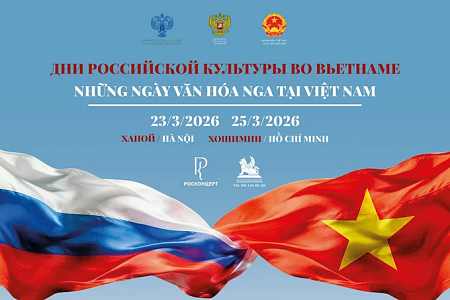 Публику во Вьетнаме и Камбодже знакомят с российским наследием