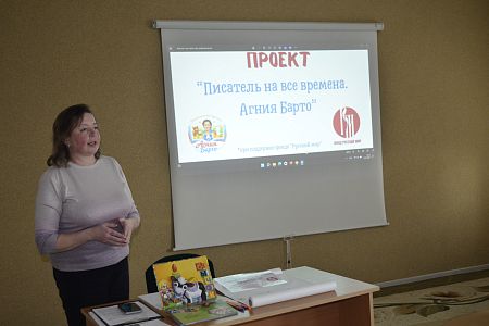 В Глубоком стартовал новый проект«Писатель на все времена. Агния Барто»