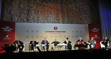 «Нам всем пора вернуться к истокам – на свою духовную родину»