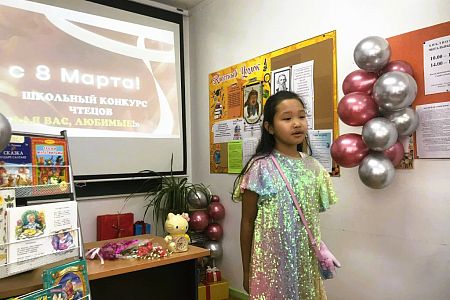 В Улан-Баторе прошёл конкурс чтецов «Разговор с мамой»