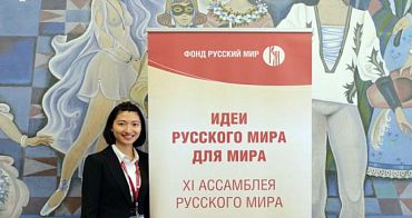 Победители конкурса из Венгрии и Китая побывали на XI Ассамблее Русского мира