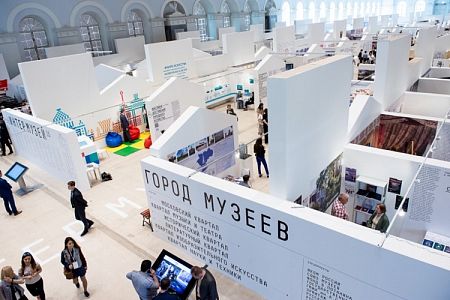  «Интермузей-2016»: музей как средство диалога