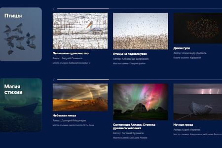 Самая красивая страна? Конечно, Россия!