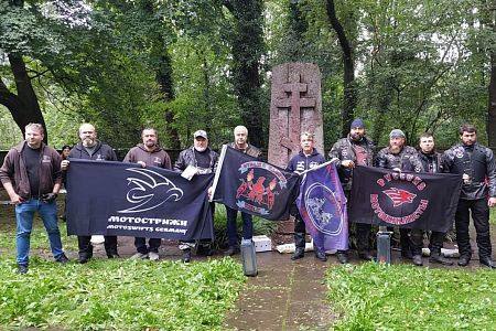 На страже памяти. Русские байкеры за рубежом