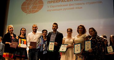 Вместе в ХХІ веке