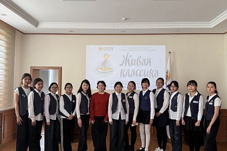 Школьный этап конкурса чтецов «Живая классика» прошёл в Улан-Баторе